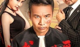 二龙湖之江湖学院在线观看,笑料百出，青春校园江湖风云录