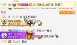 冬儿最新爆料图片,揭秘时尚界新潮流风向标